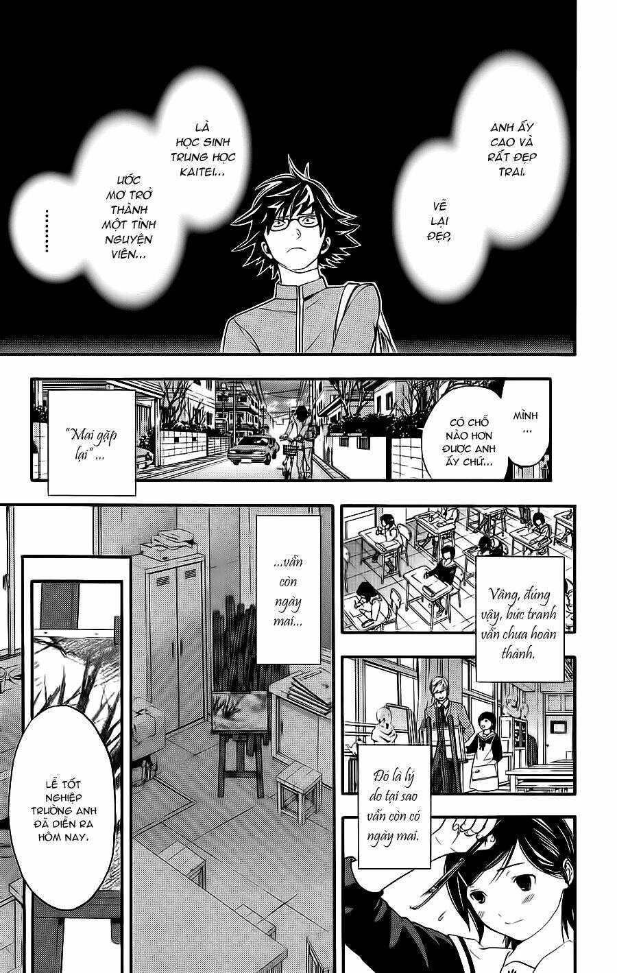 Hatsukoi Limited: Chapter 22