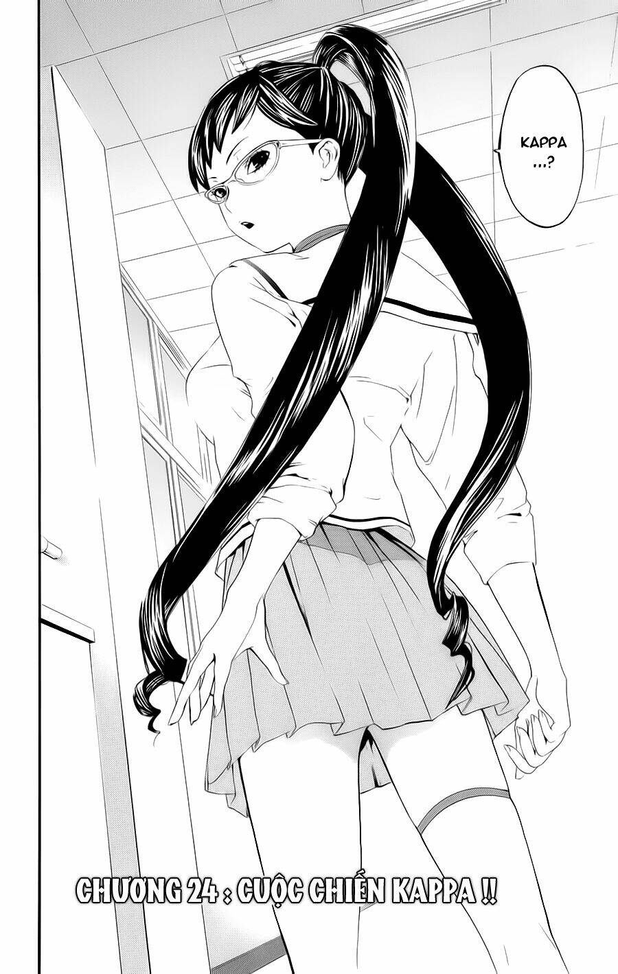 Hatsukoi Limited: Chapter 24