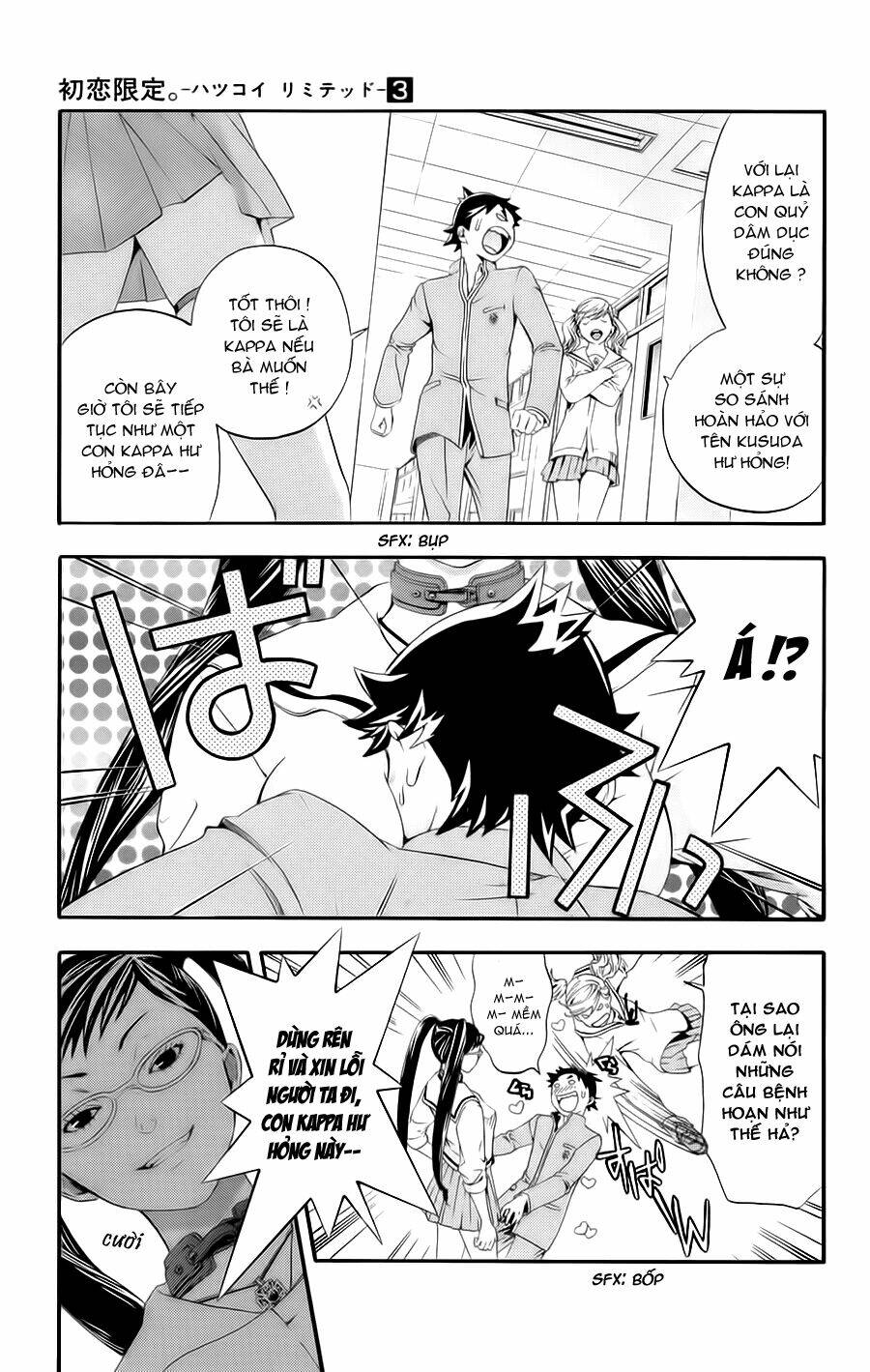 Hatsukoi Limited: Chapter 24