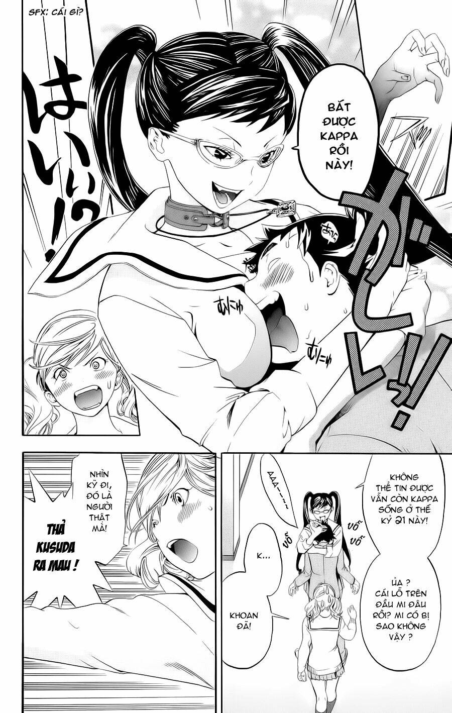 Hatsukoi Limited: Chapter 24