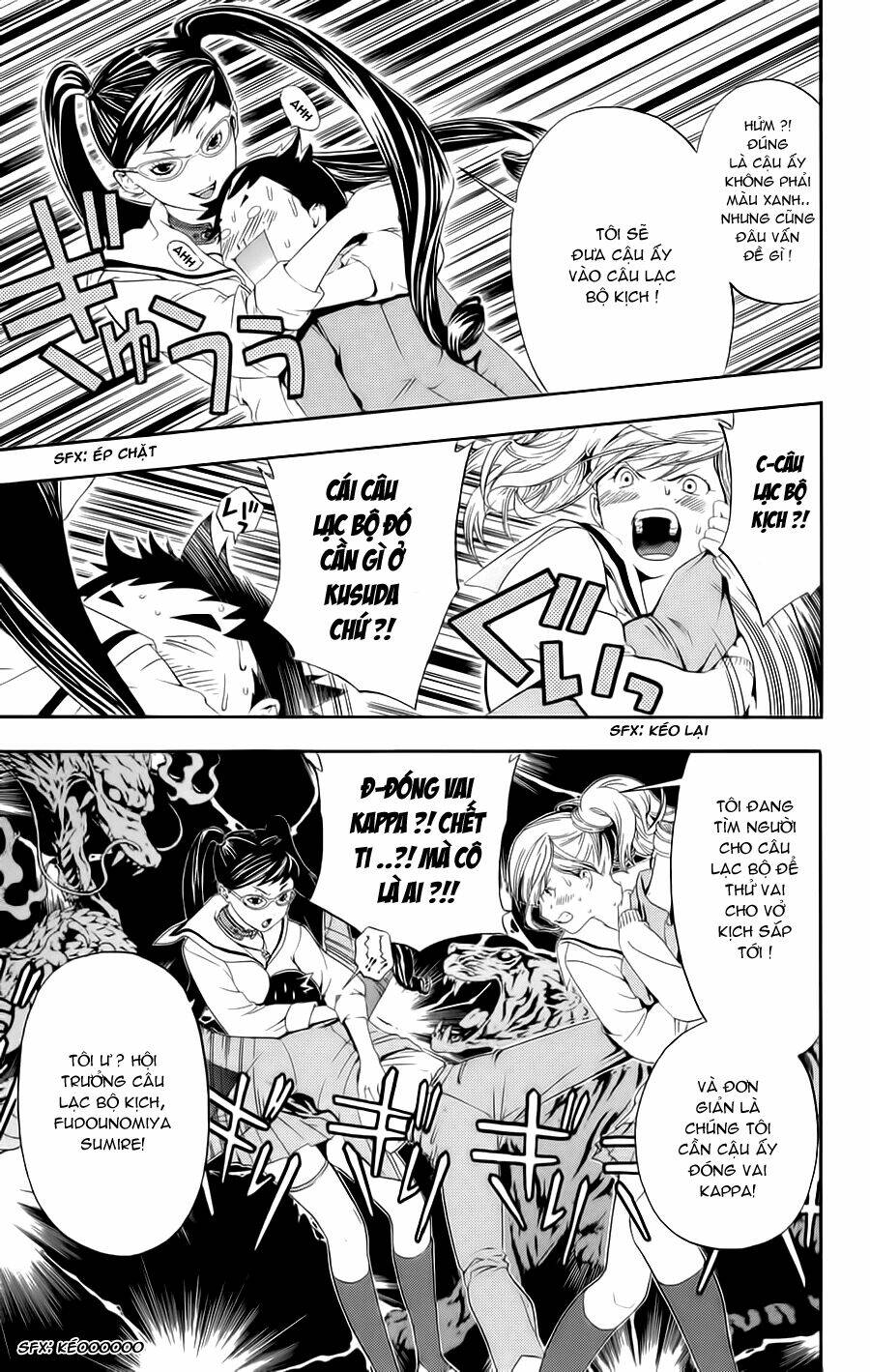 Hatsukoi Limited: Chapter 24