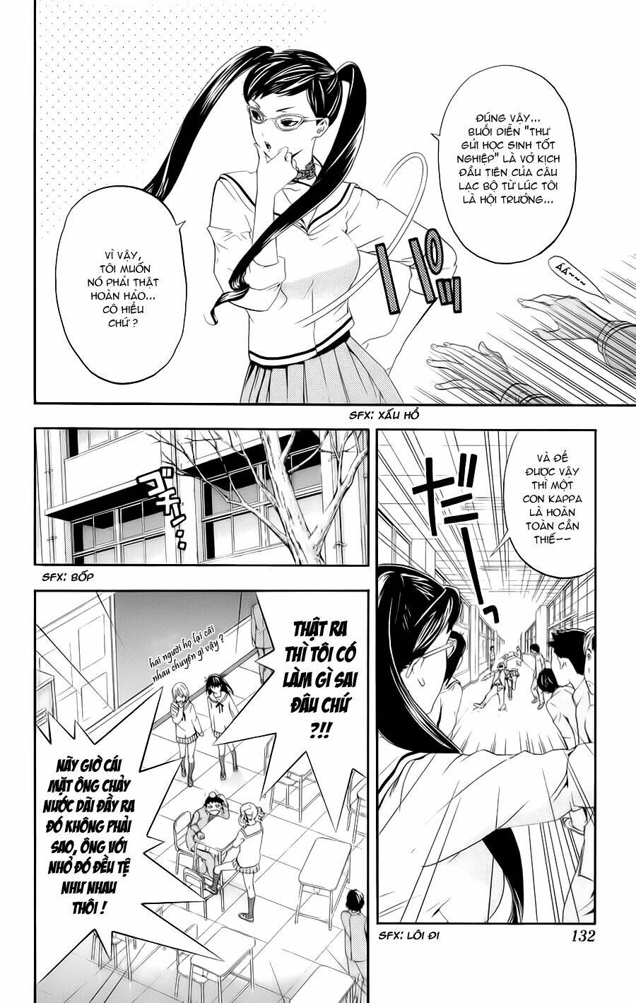Hatsukoi Limited: Chapter 24