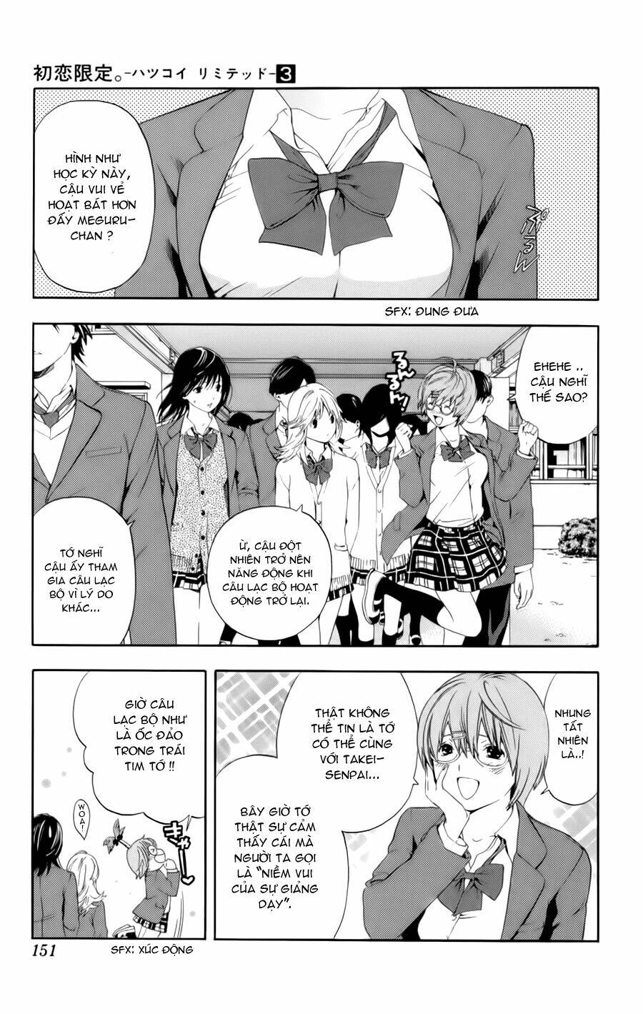 Hatsukoi Limited: Chapter 25