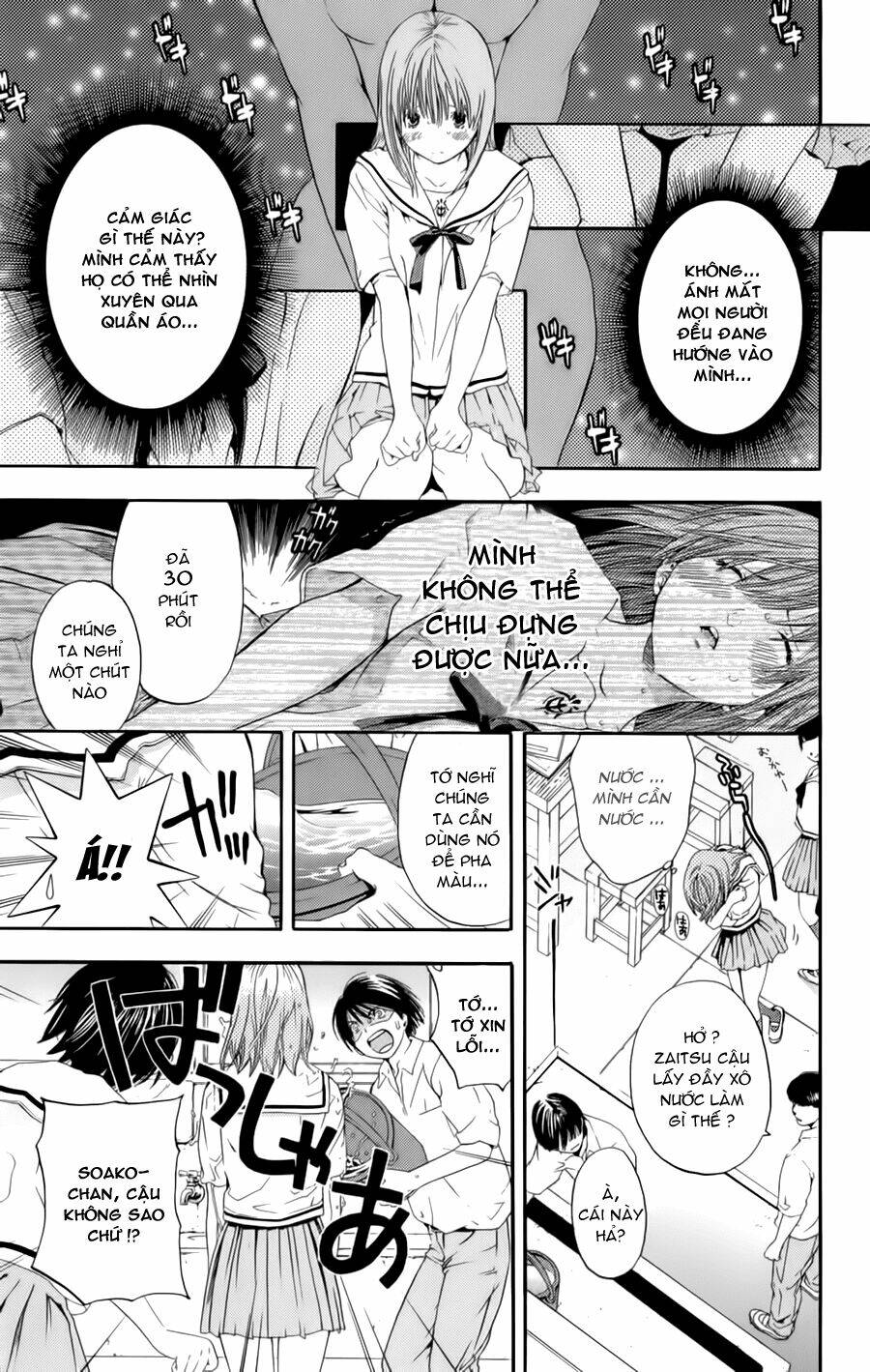 Hatsukoi Limited: Chapter 26.5