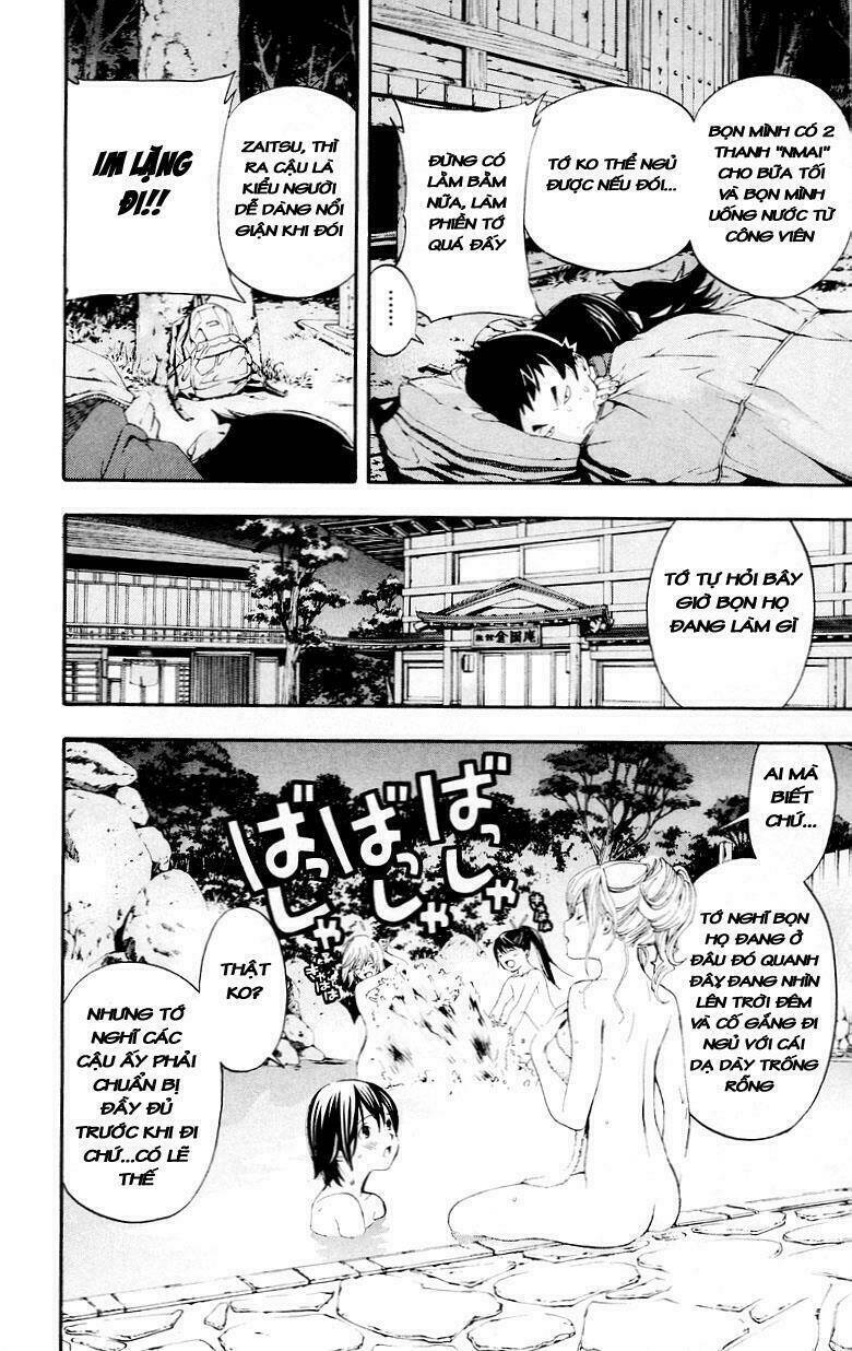 Hatsukoi Limited: Chapter 29