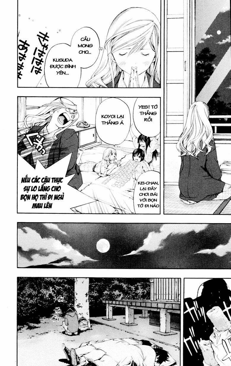 Hatsukoi Limited: Chapter 29
