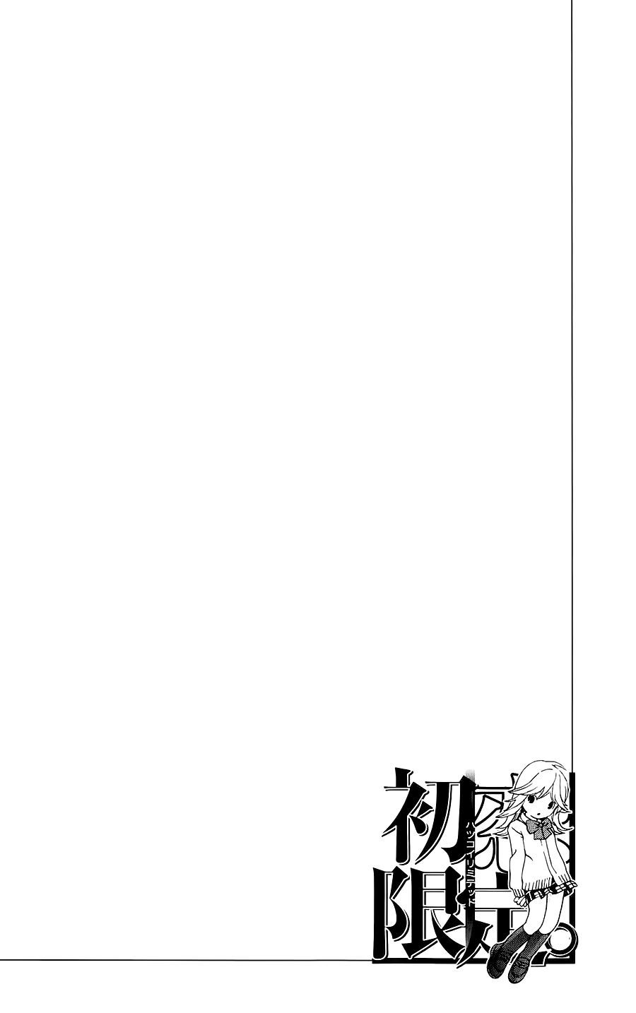 Hatsukoi Limited: Chapter 3