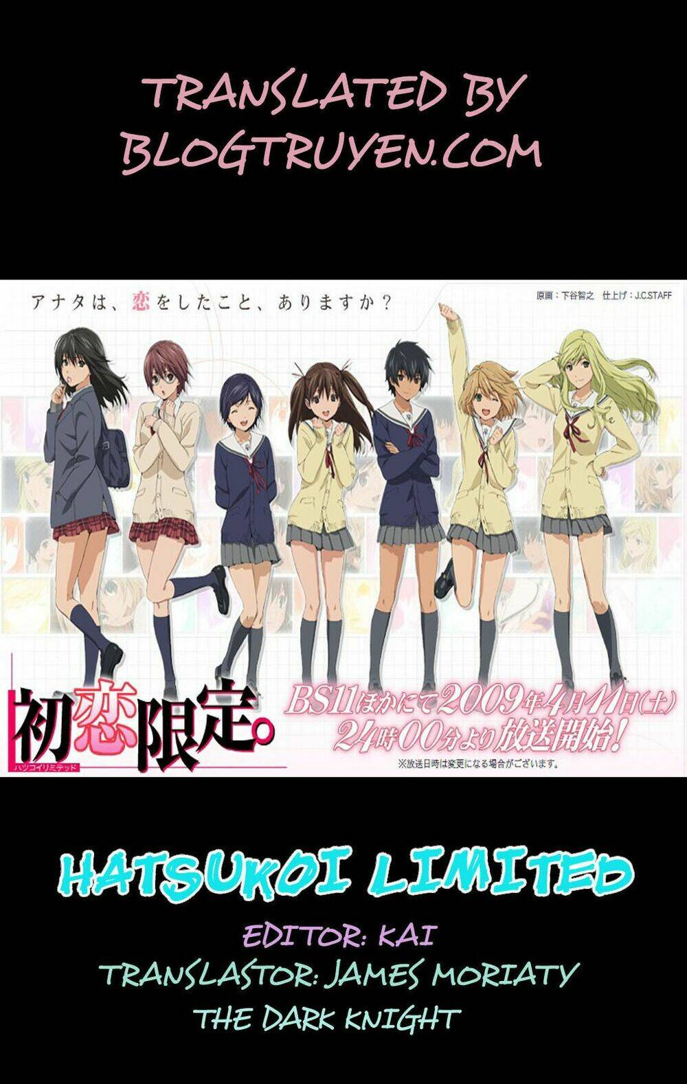 Hatsukoi Limited: Chapter 30
