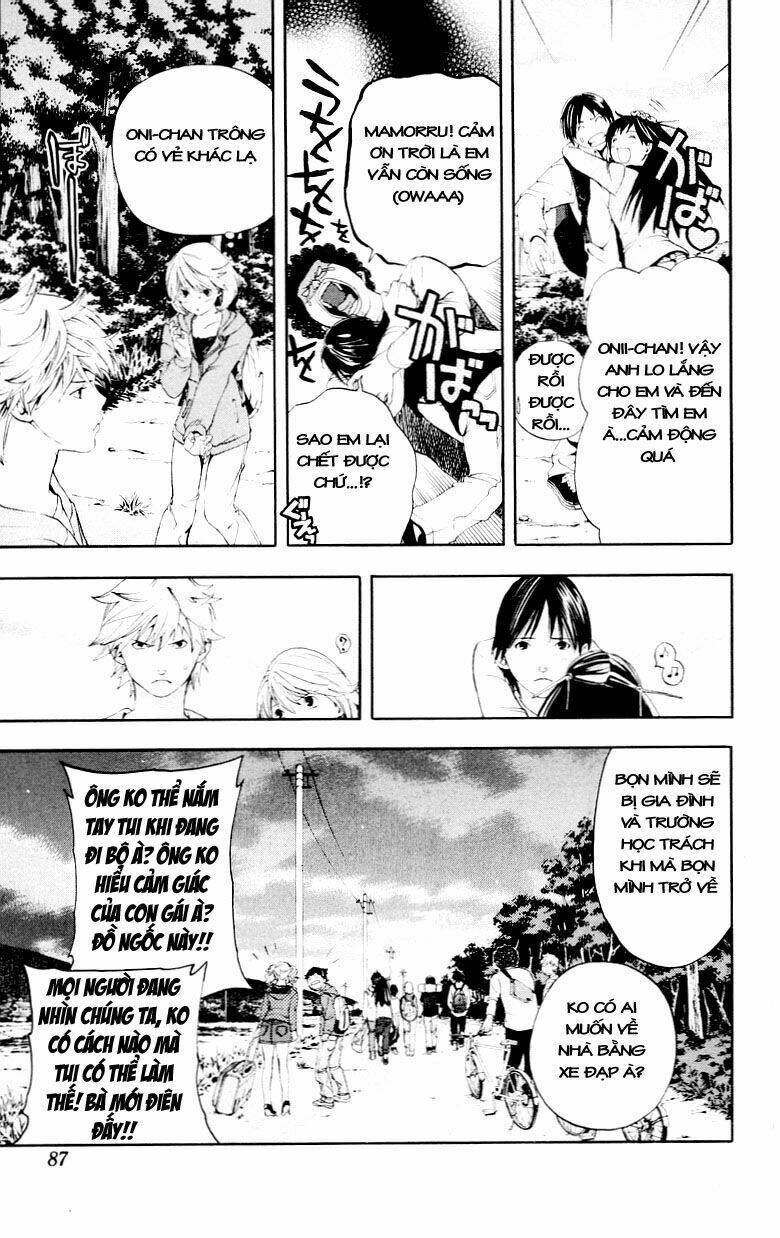 Hatsukoi Limited: Chapter 30