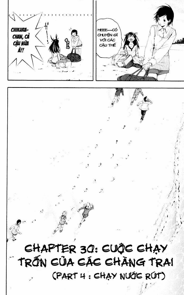 Hatsukoi Limited: Chapter 30