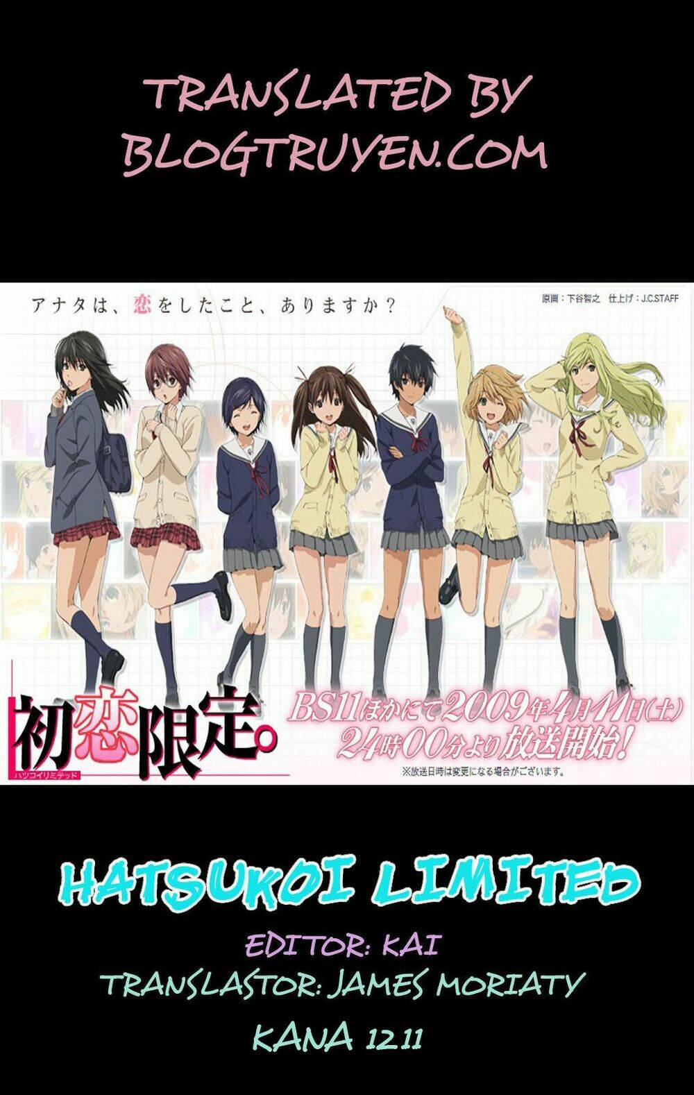 Hatsukoi Limited: Chapter 31