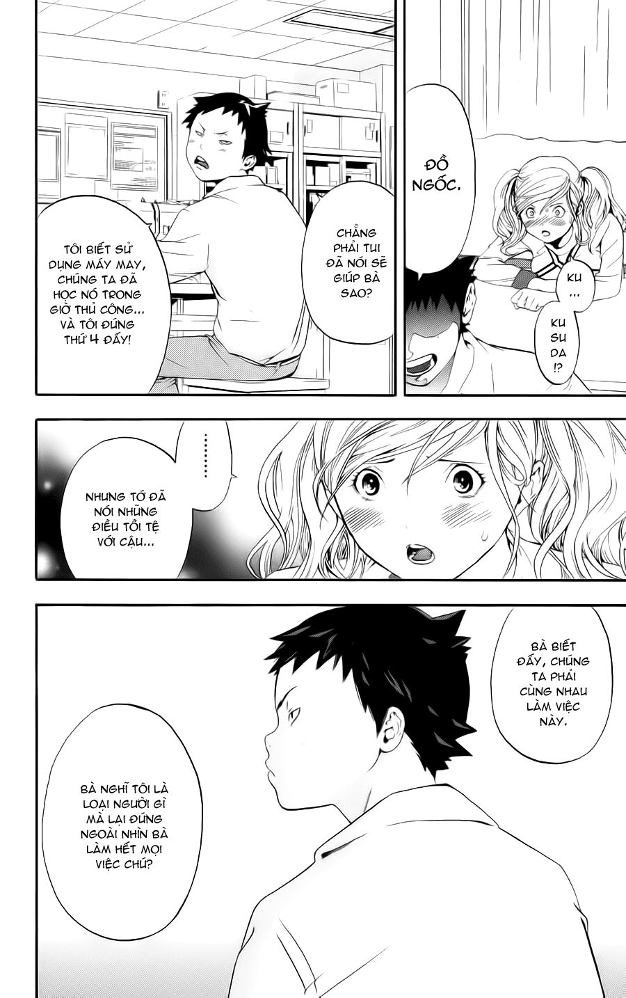 Hatsukoi Limited: Chapter 4
