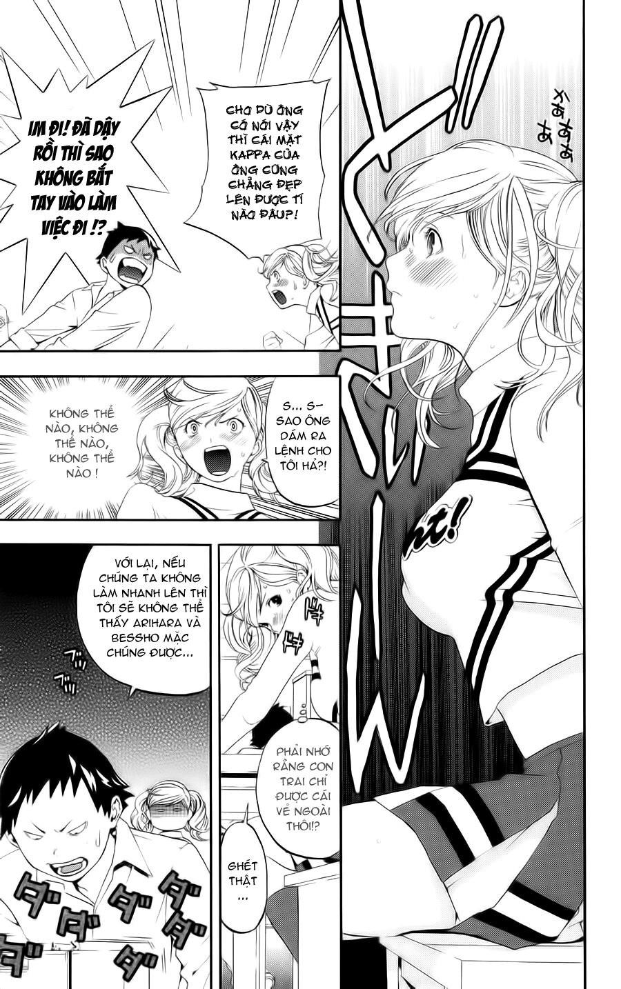 Hatsukoi Limited: Chapter 4