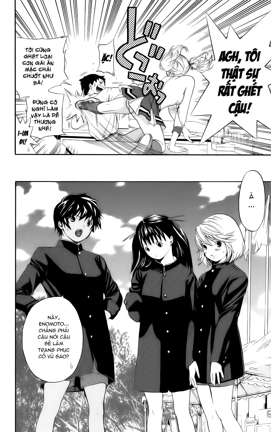 Hatsukoi Limited: Chapter 4