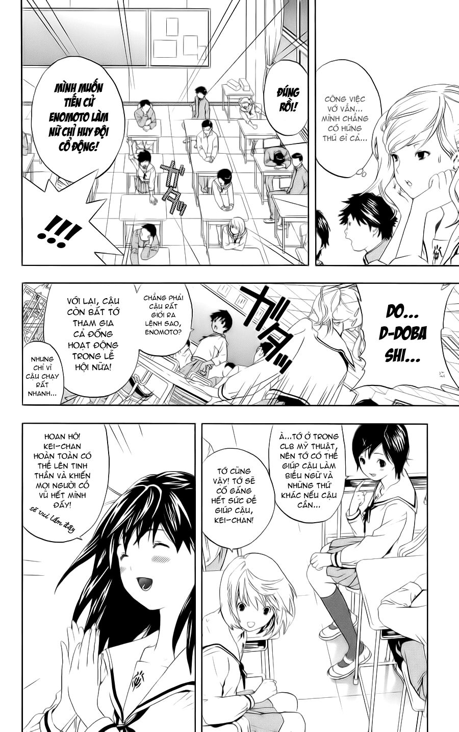 Hatsukoi Limited: Chapter 4
