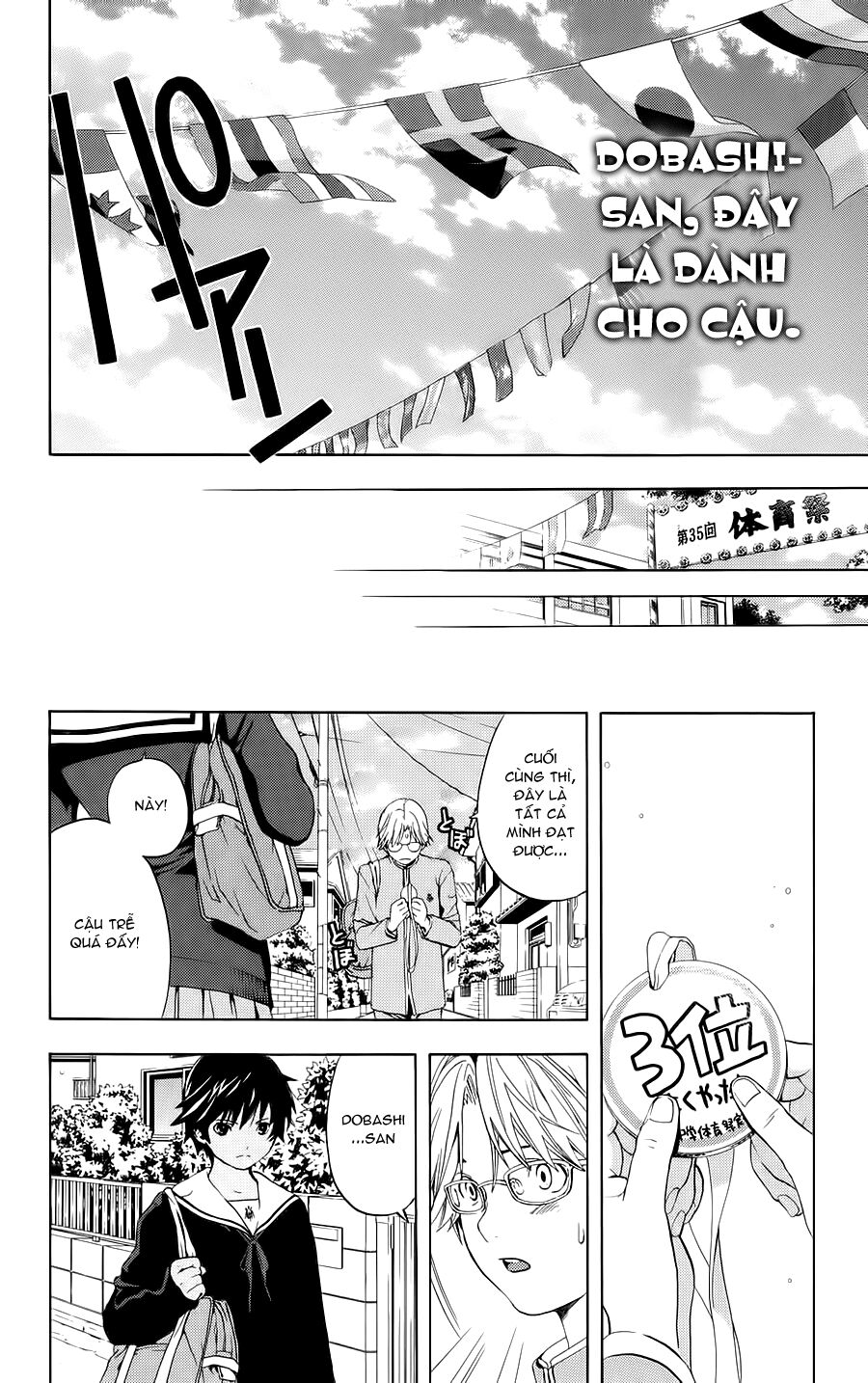 Hatsukoi Limited: Chapter 5