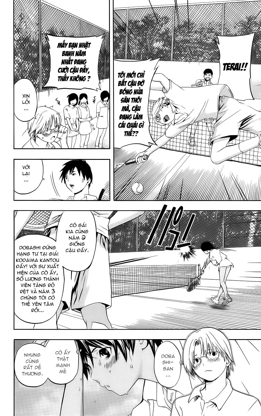Hatsukoi Limited: Chapter 5