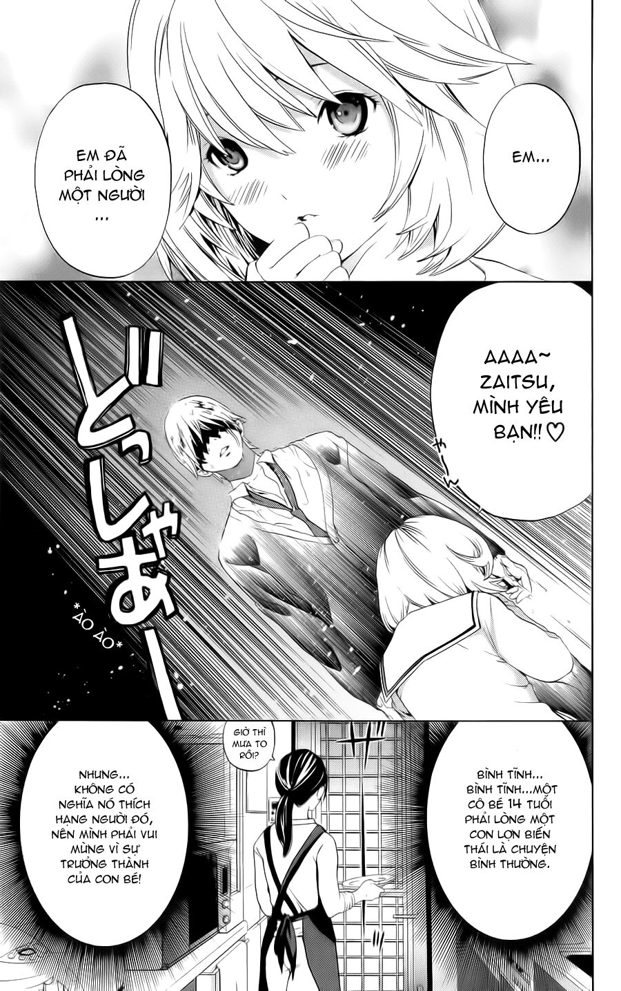 Hatsukoi Limited: Chapter 6