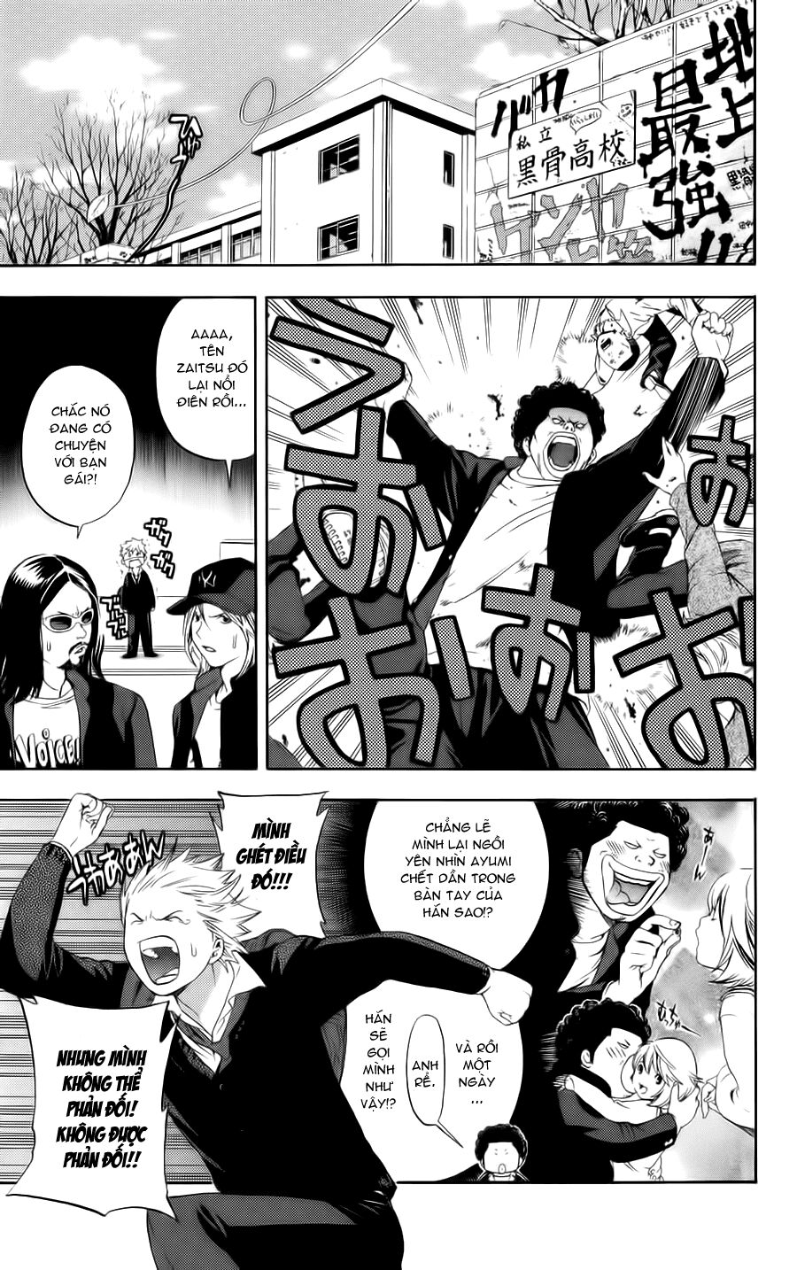 Hatsukoi Limited: Chapter 6