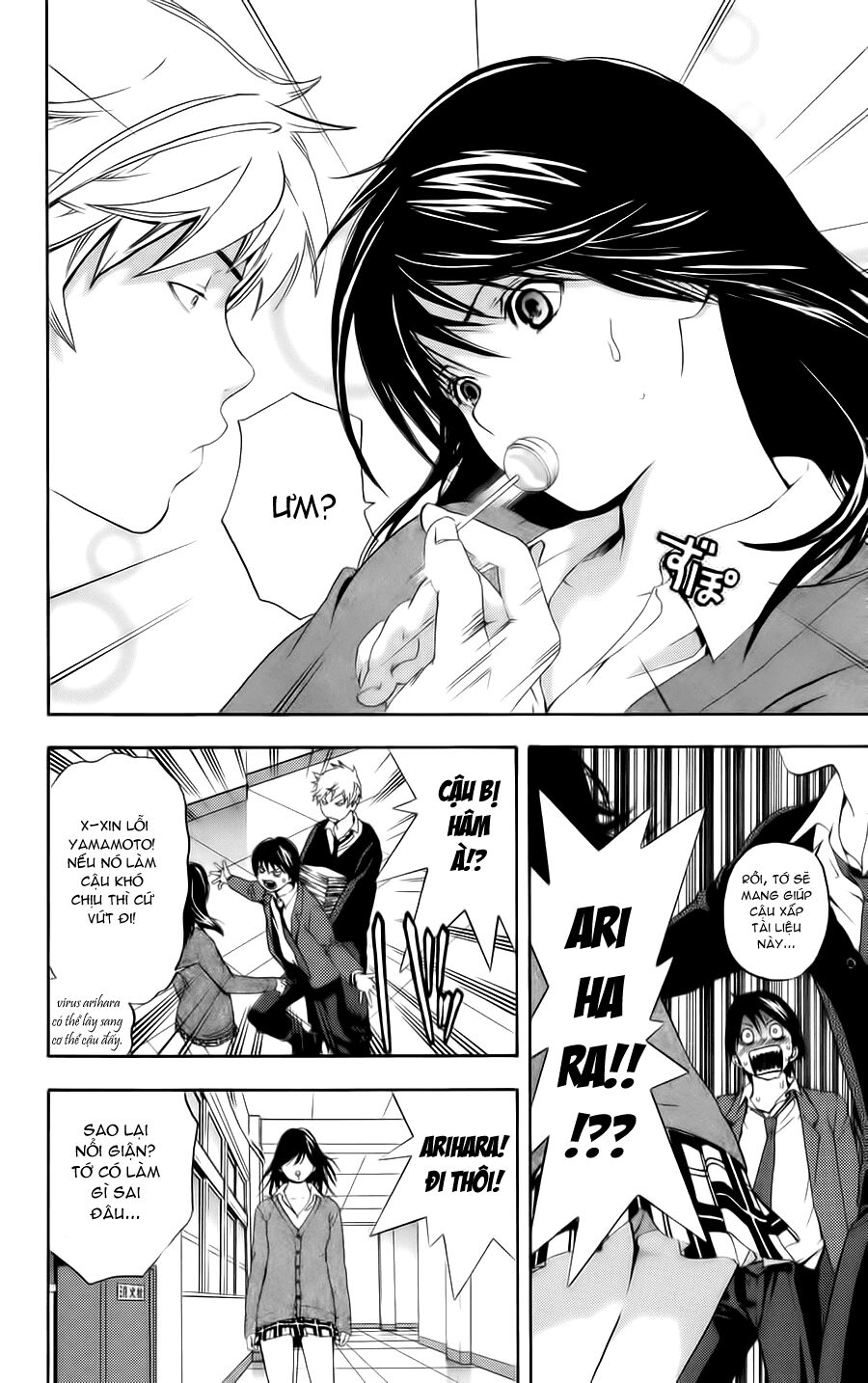 Hatsukoi Limited: Chapter 6