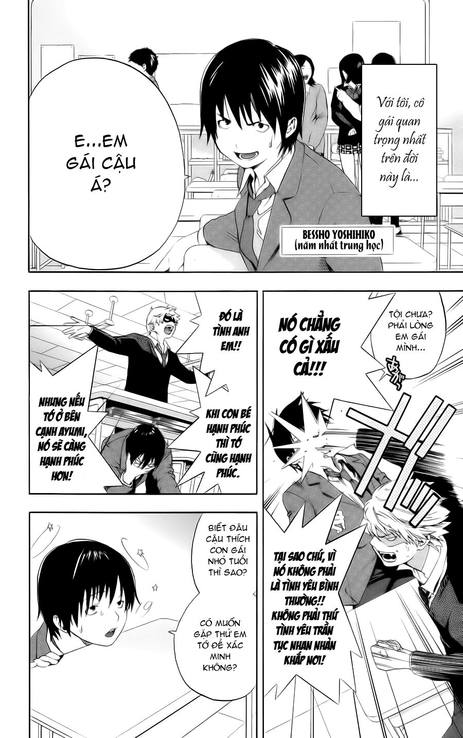 Hatsukoi Limited: Chapter 6
