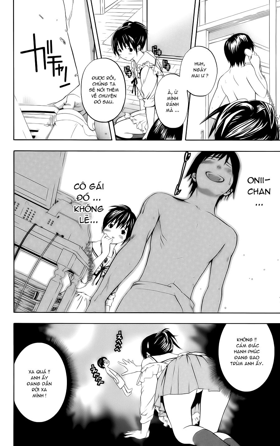 Hatsukoi Limited: Chapter 7