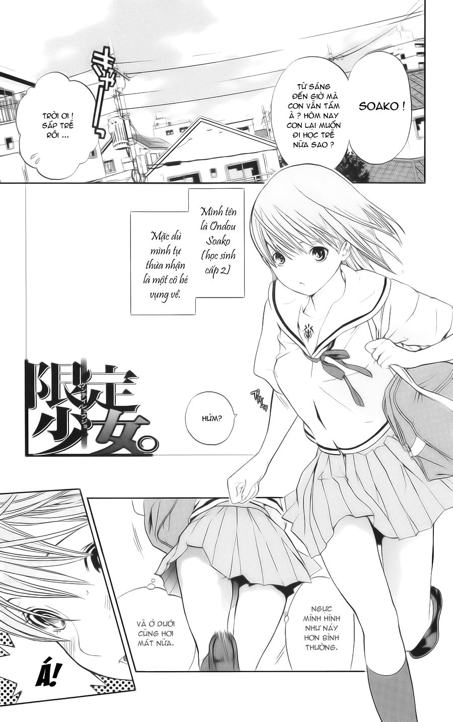 Hatsukoi Limited: Chapter 8.5