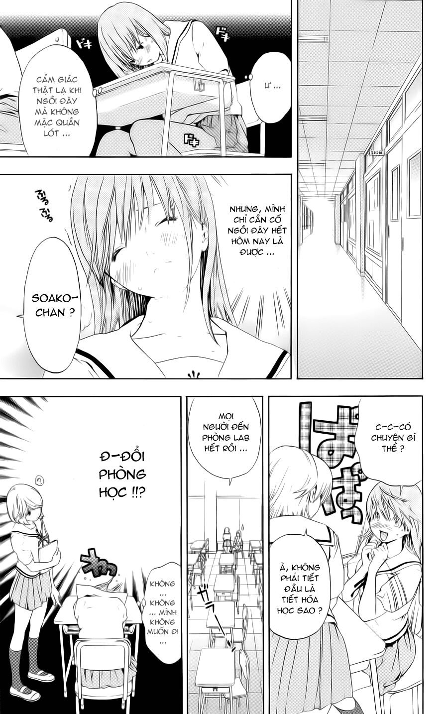 Hatsukoi Limited: Chapter 8.5