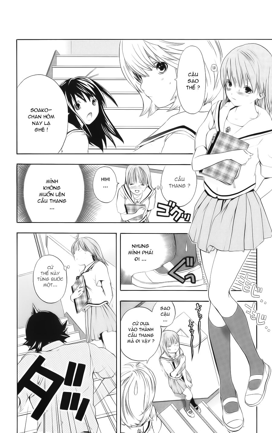 Hatsukoi Limited: Chapter 8.5