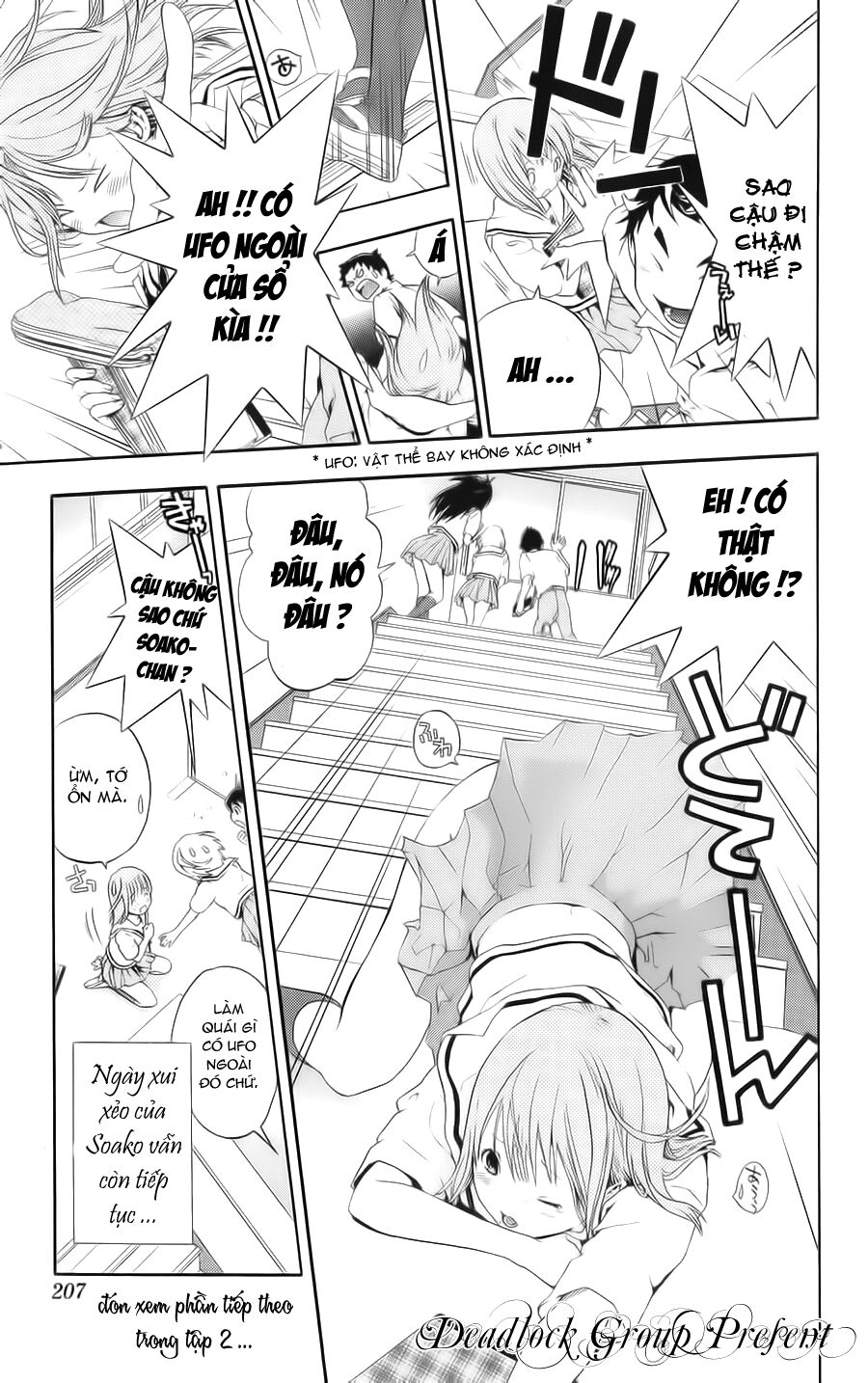 Hatsukoi Limited: Chapter 8.5