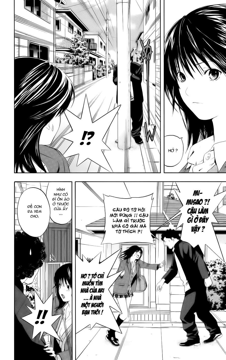 Hatsukoi Limited: Chapter 8