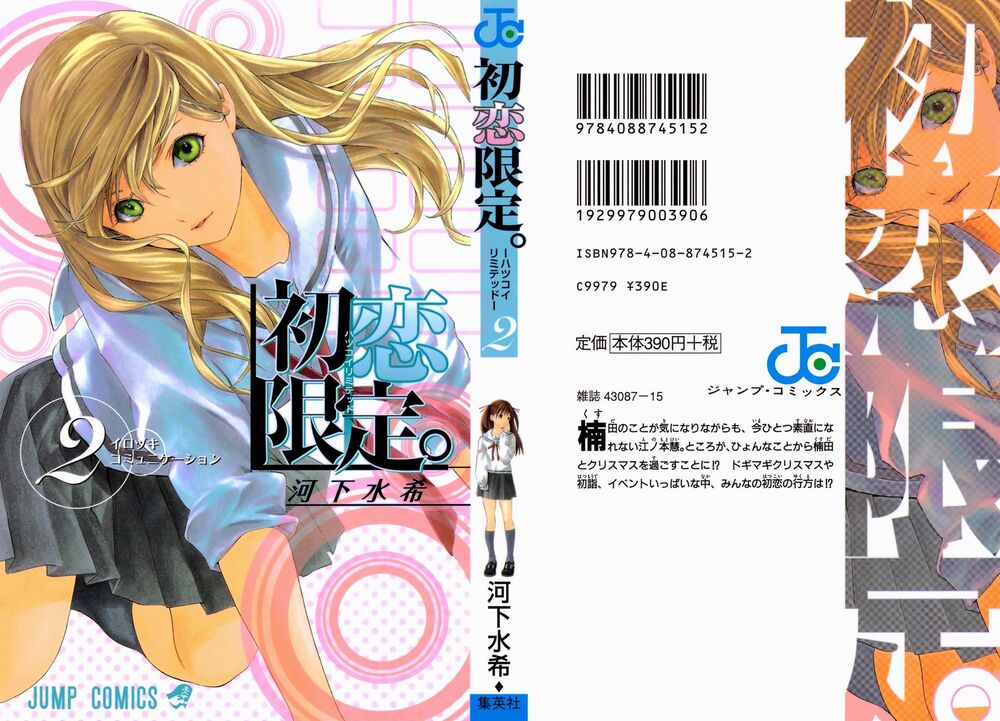 Hatsukoi Limited: Chapter 9