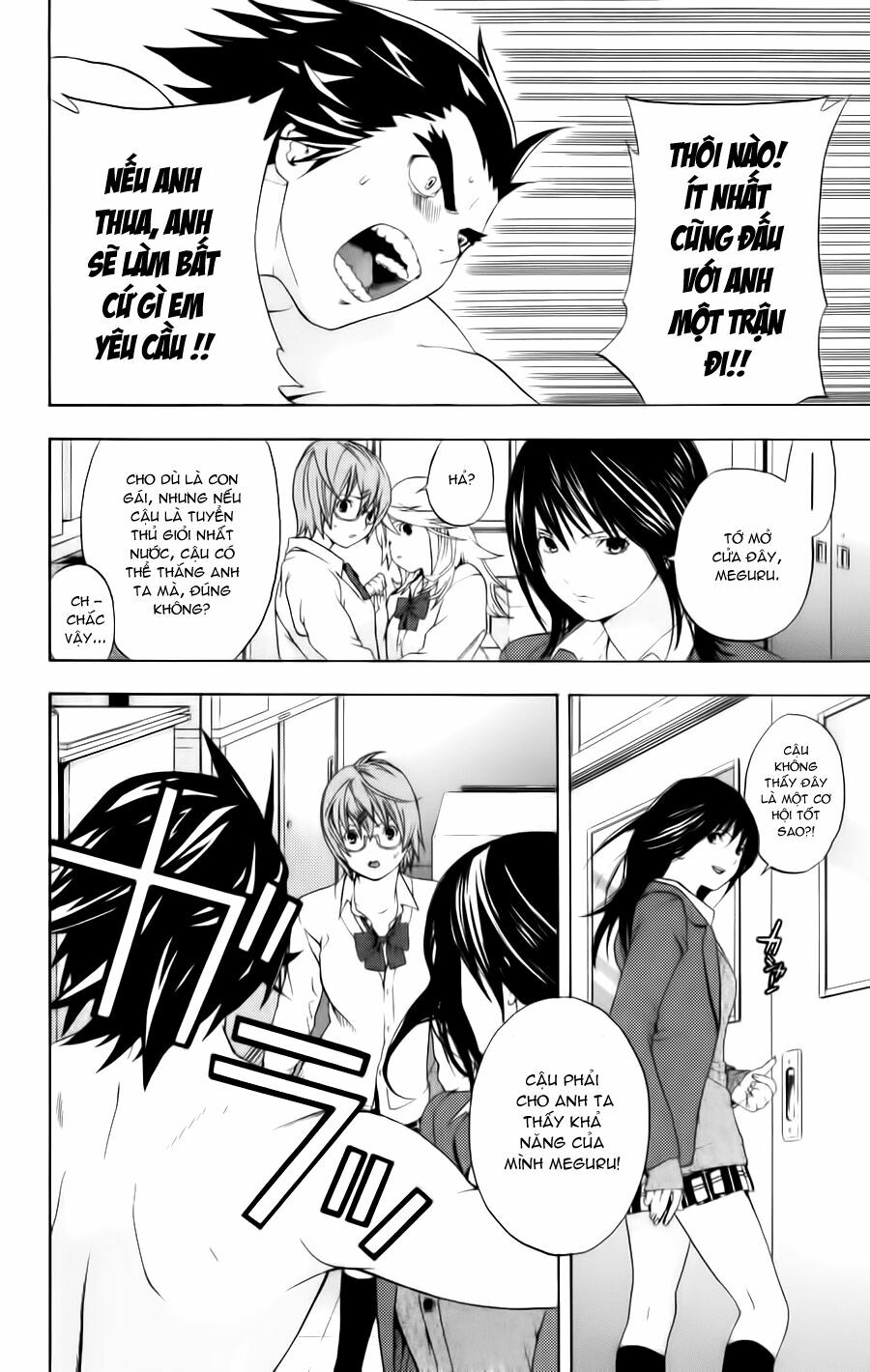 Hatsukoi Limited: Chapter 9