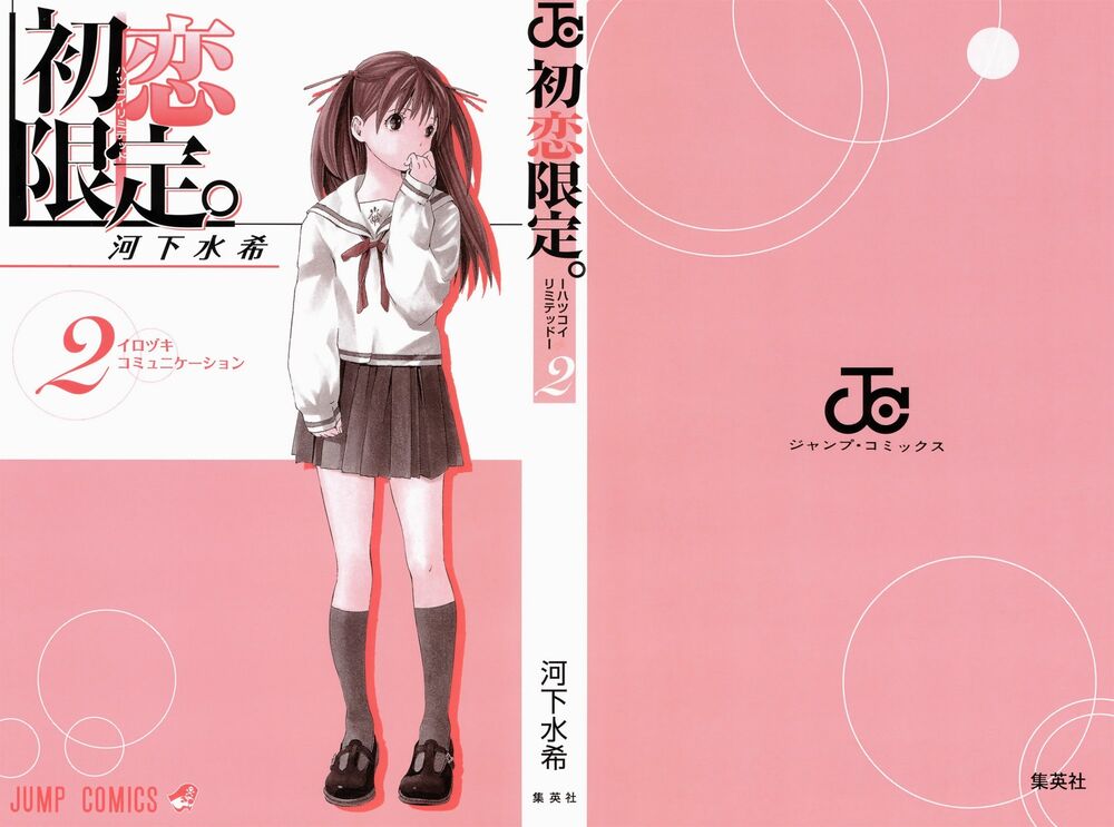 Hatsukoi Limited: Chapter 9