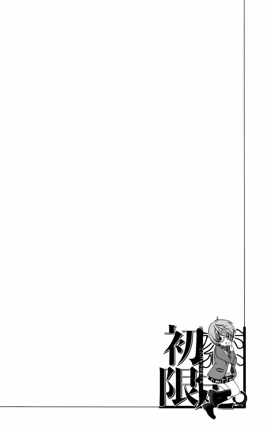 Hatsukoi Limited: Chapter 9