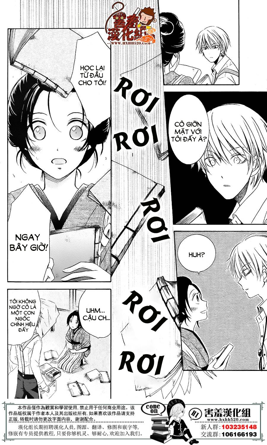 Haikei Mayumi-sama: Chapter 1