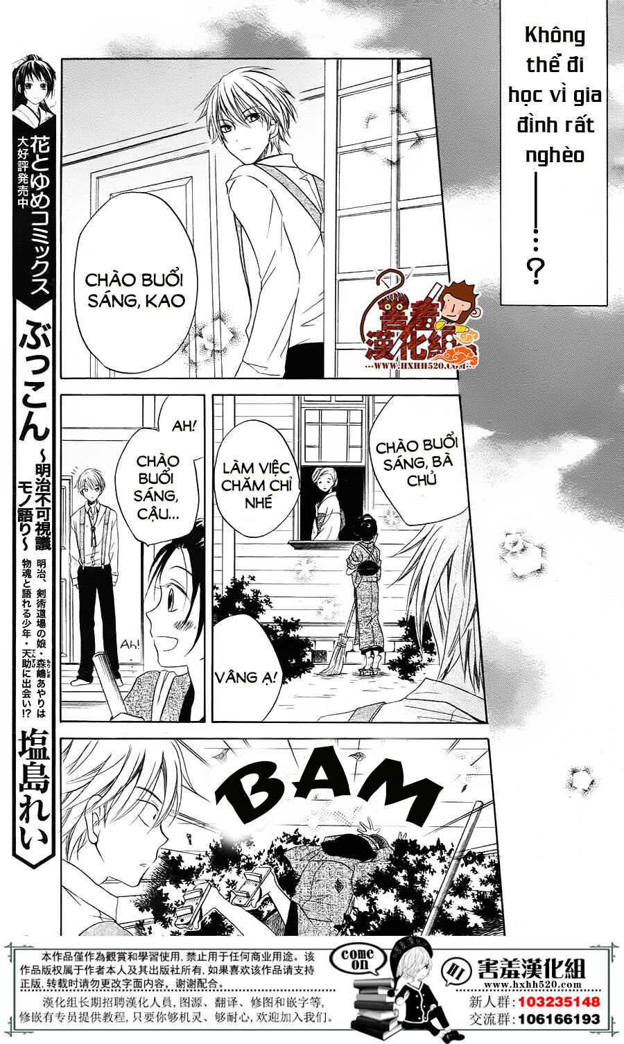 Haikei Mayumi-sama: Chapter 1