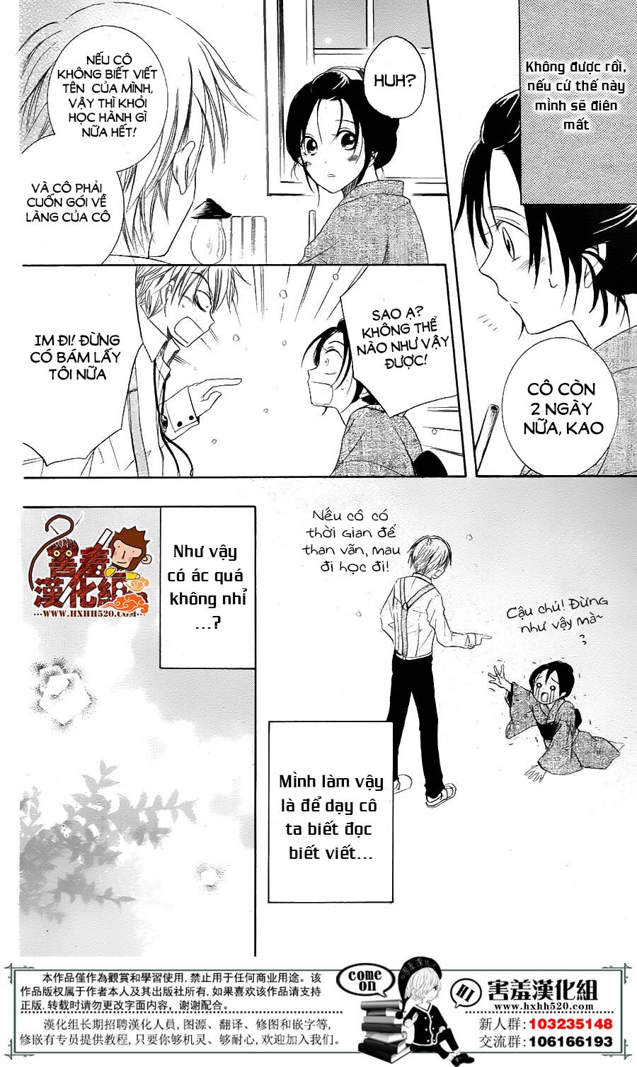 Haikei Mayumi-sama: Chapter 1