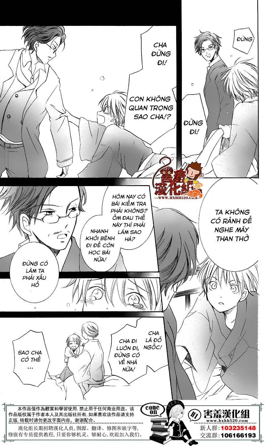 Haikei Mayumi-sama: Chapter 1
