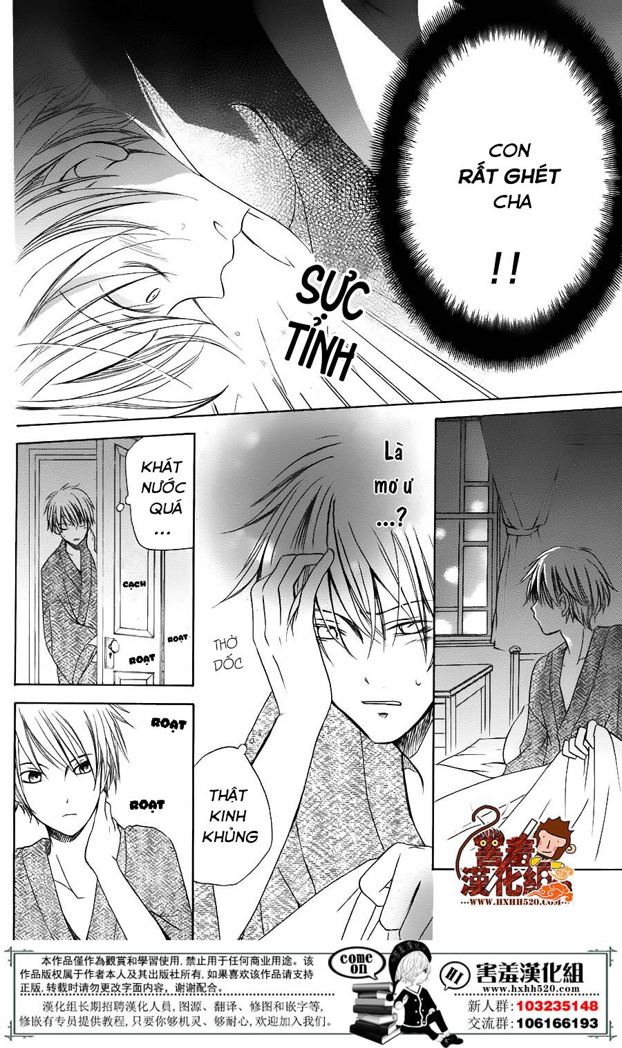 Haikei Mayumi-sama: Chapter 1