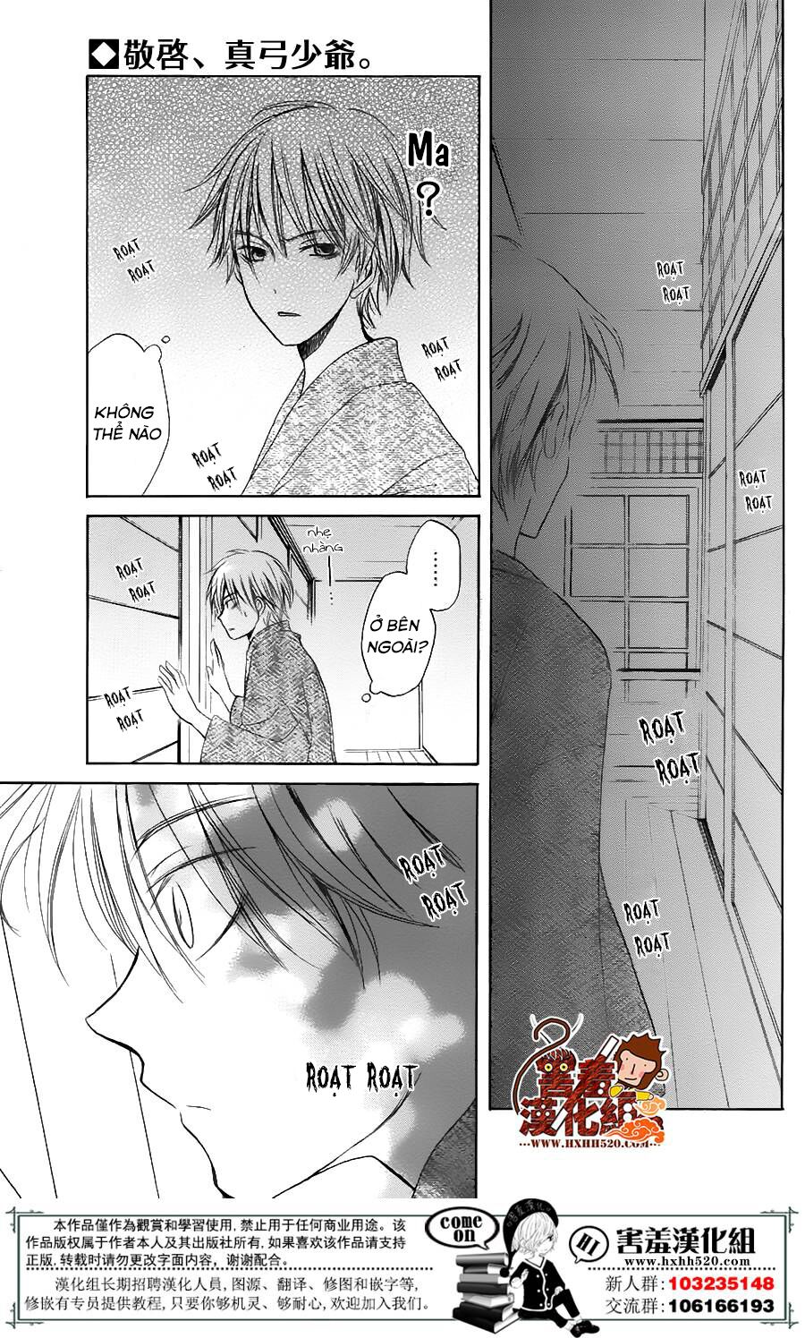 Haikei Mayumi-sama: Chapter 1