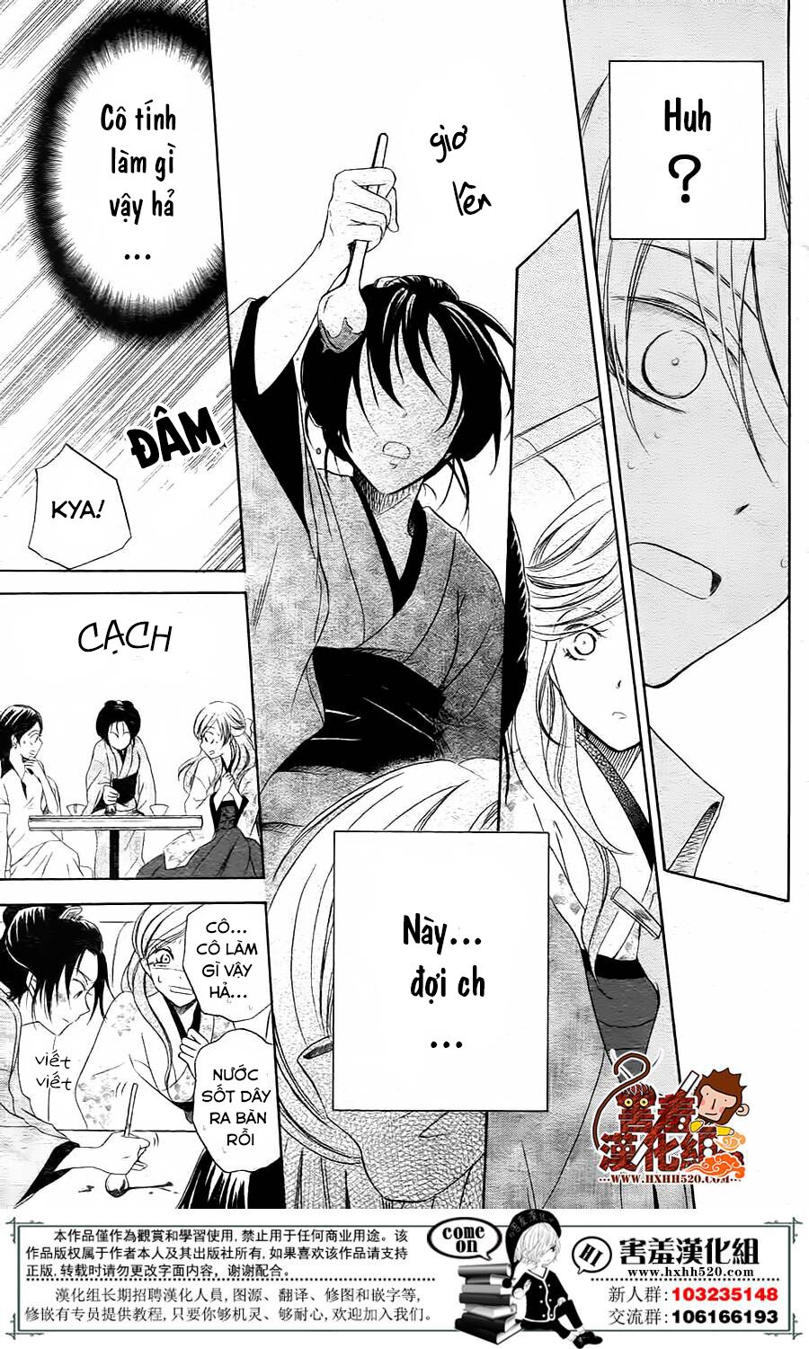 Haikei Mayumi-sama: Chapter 1