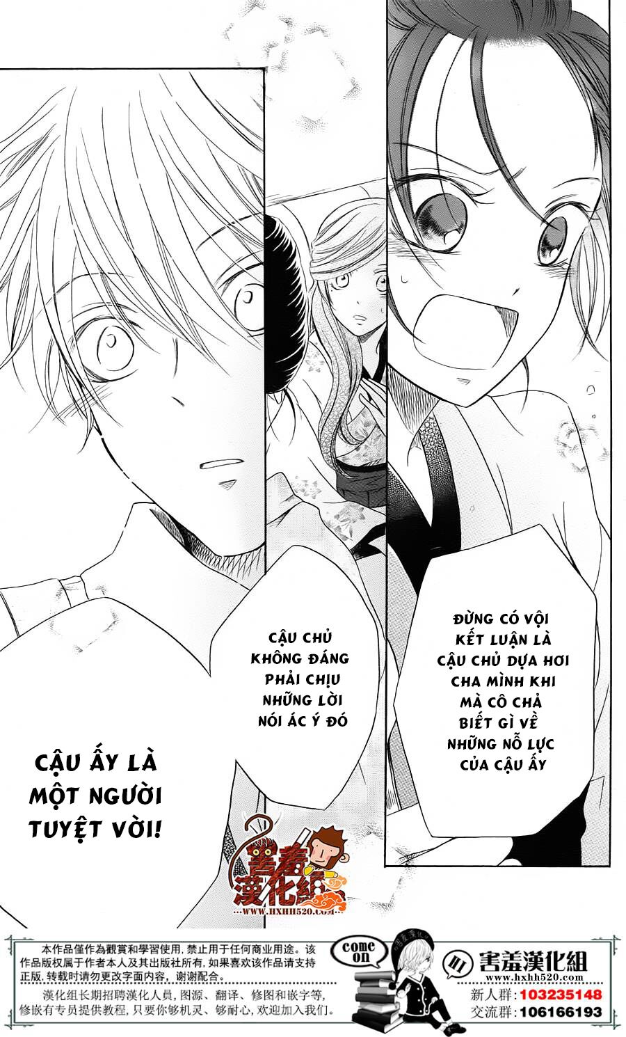Haikei Mayumi-sama: Chapter 1