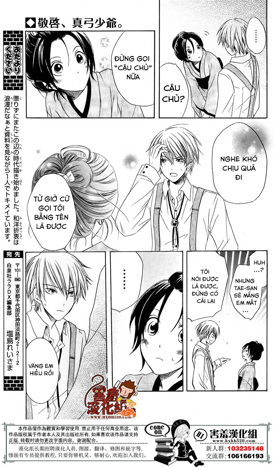 Haikei Mayumi-sama: Chapter 1