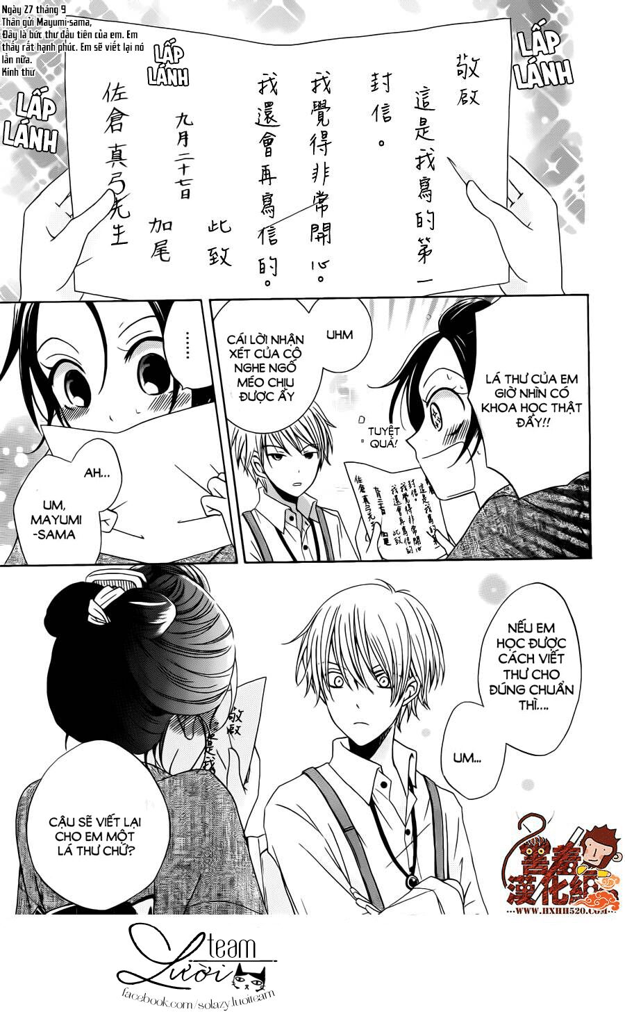 Haikei Mayumi-sama: Chapter 2