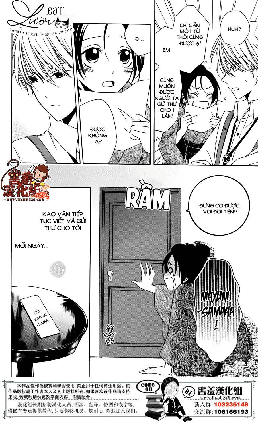 Haikei Mayumi-sama: Chapter 2
