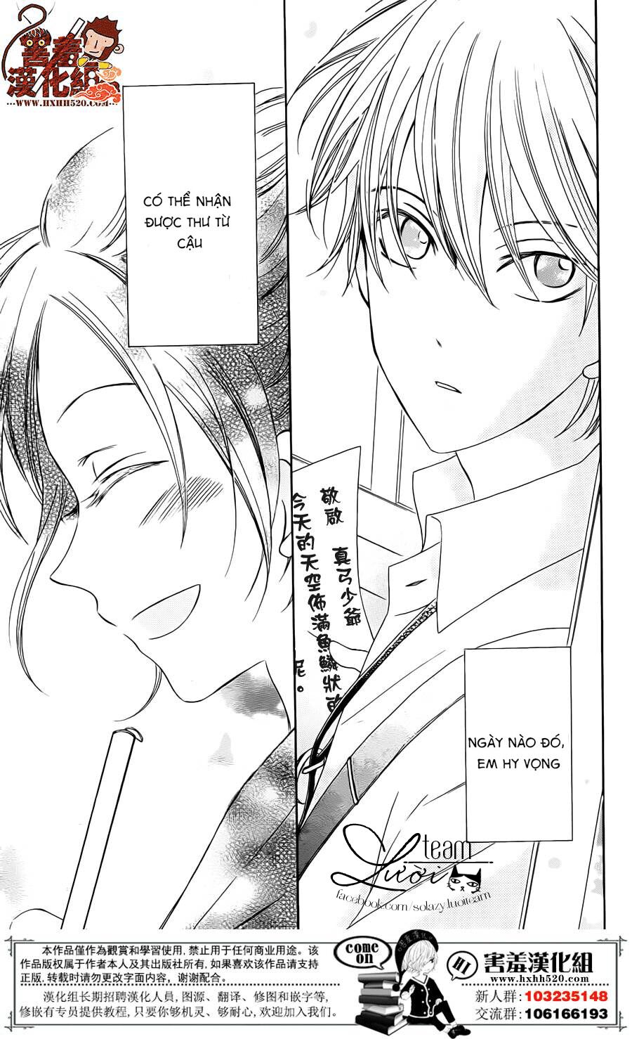 Haikei Mayumi-sama: Chapter 2