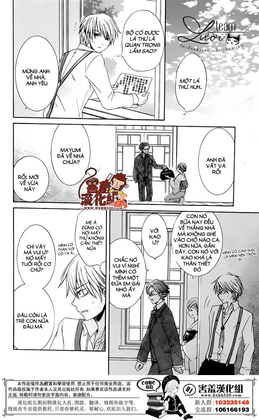 Haikei Mayumi-sama: Chapter 2