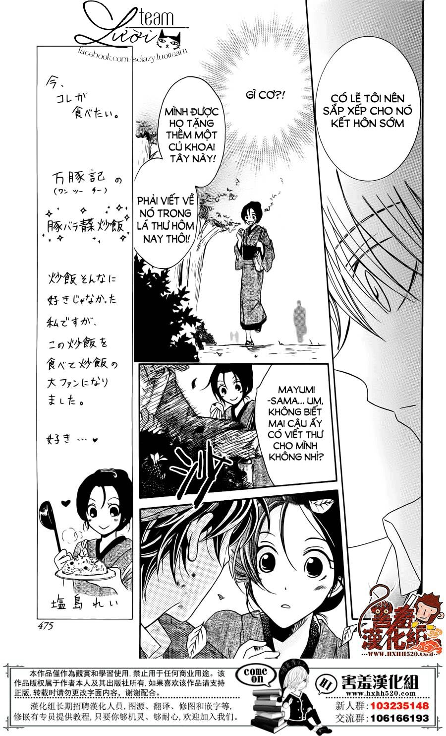 Haikei Mayumi-sama: Chapter 2