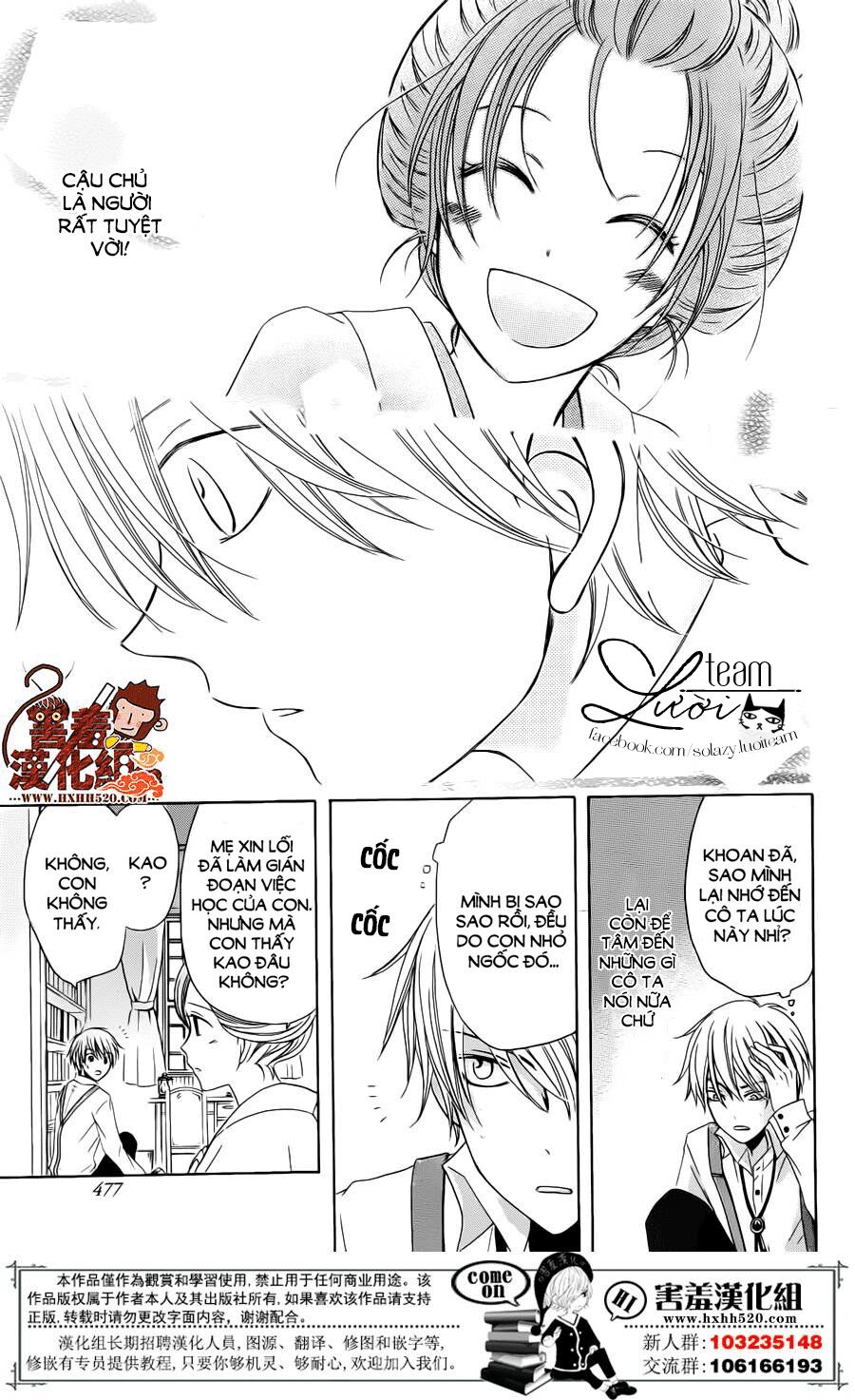 Haikei Mayumi-sama: Chapter 2